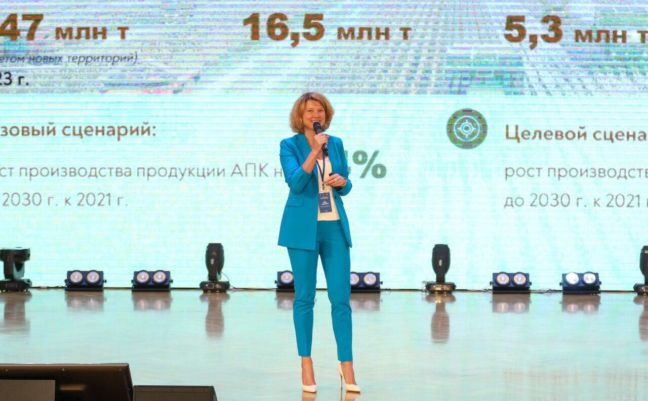 Научно-образовательный аграрный форум